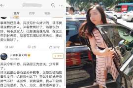 陆河侦探事务所：女性应正确看待夫妻人身关系